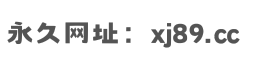 文字